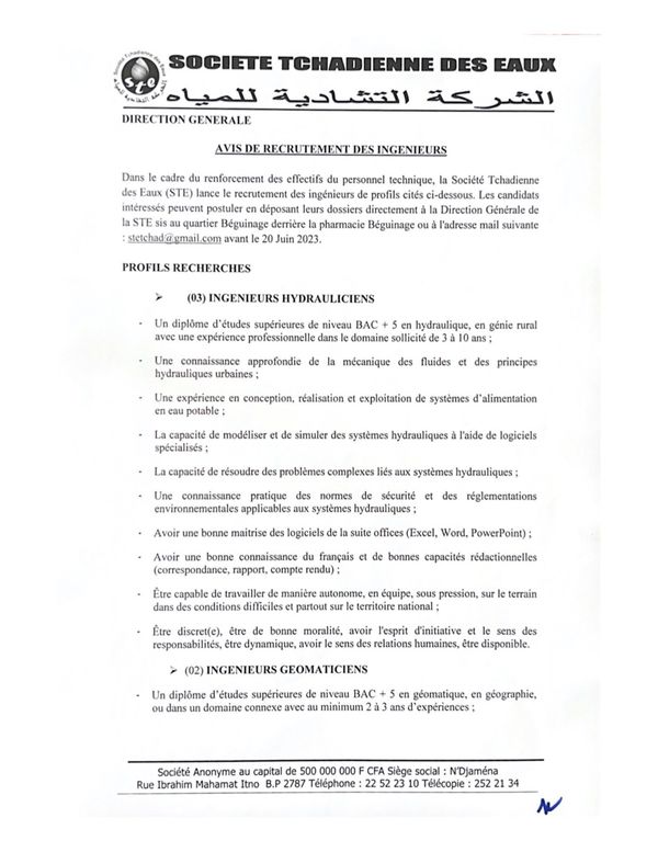 Tchad : la STE lance un avis de recrutement d'ingénieurs