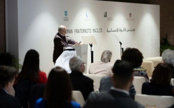 الاحتفال باليوم الدولي للأخوة الإنسانية 04 فبراير: 2024 يوم عالمي لتقدير الاختلافات، وتعزيز الحوار