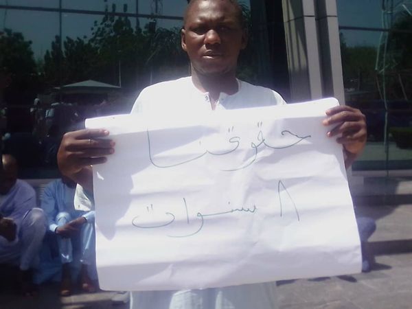 Tchad : des travailleurs de l'ONAMA exigent le paiement de 8 ans d'arriérés