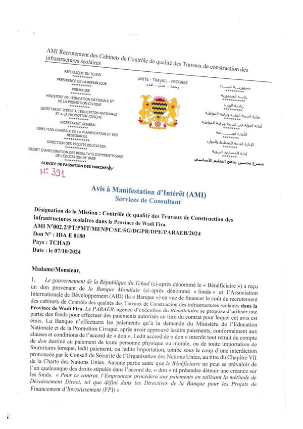 Tchad : Avis à manifestation d'intérêt du PARAEB pour le recrutement des cabinets de contrôle de qualité (Wadi Fira)
