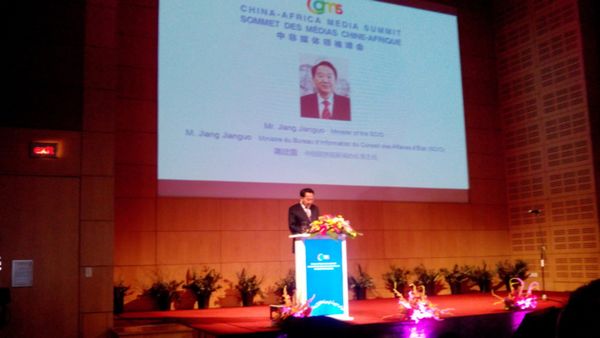 Chine-Afrique : Vers une nouvelle ère de coopération gagnant-gagnant pour les médias