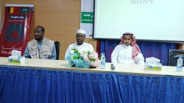 Tchad : l’ONG WAMY célèbre la 95ᵉ édition de la fête nationale du Royaume d’Arabie Saoudite