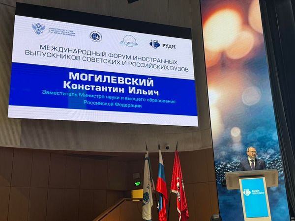Tchad/Russie : Clôture du Forum international des anciens étudiants des universités russes