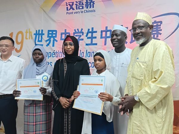 تشاد تحتفل باليوم العالمي للغة الصينية في المكتبة الوطنية بنجامينا