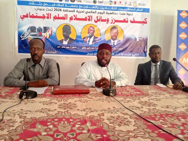 L'UJT mobilise les médias pour la paix sociale lors d'une conférence-débat