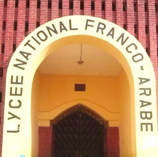 Tchad : perte d'une carte Biométrique du baccalauréat à Abéché, appel à témoins