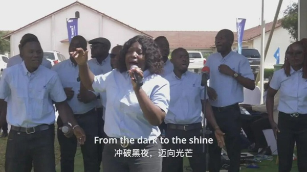 Chambishi Copper Mine Anthem: A Viral Ode to Resilience and Cooperation