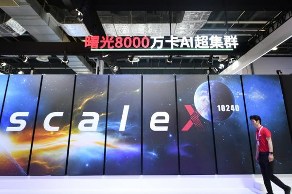 China Activates Its First Fully Domestic 100,000-Card AI Supercluster
