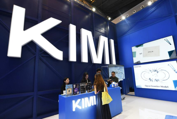 Chinese AI Firms Lead in Open-Source Multi-Agent Systems