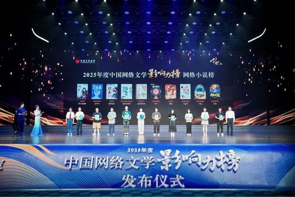 China's Online Literature Boom: A Vibrant Landscape of Mass Creativity