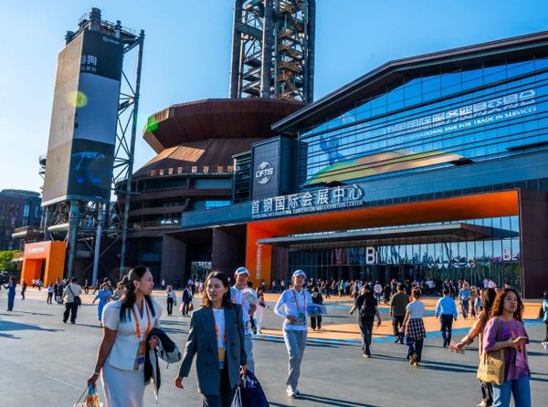 Digital and Intelligent Innovations Take Center Stage at CIFTIS 2026