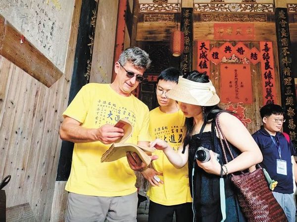 Bridging Eras: How Fuzhou Preserves Its Millennia-Old Heritage Through Global Exchange
