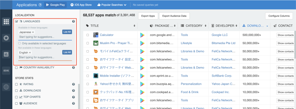 Filter by languages — app analytics, app insights.