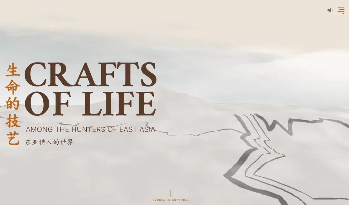 Crafts of Life: A Three.js Exhibition on East Asian Material Culture
