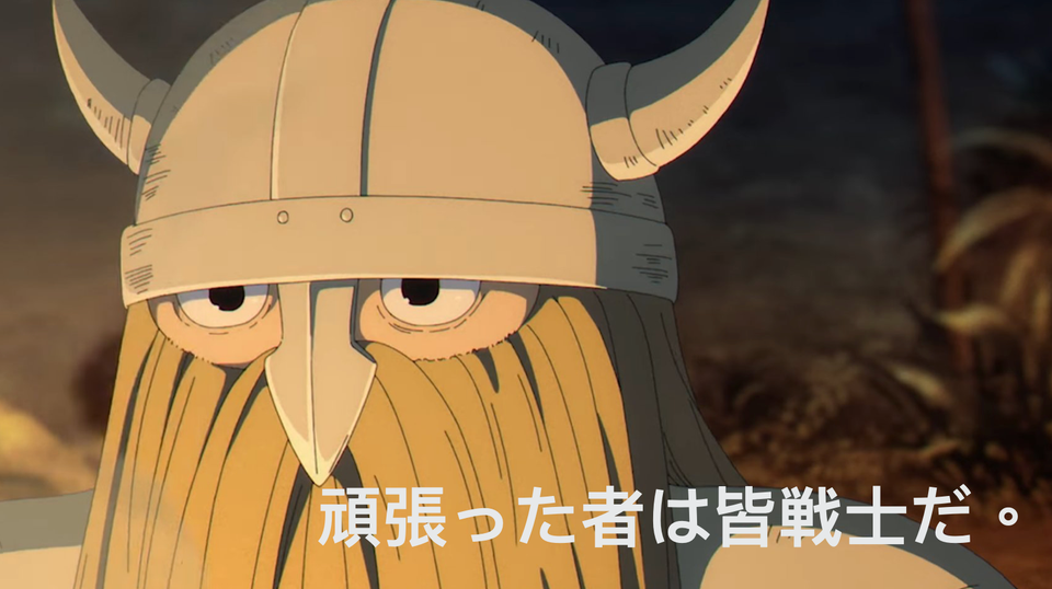日檢！努力過的人都是戰士！