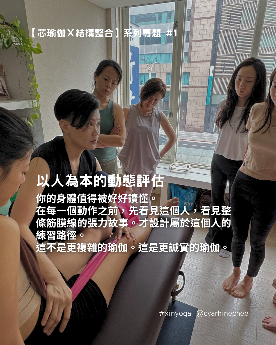 你練了十年瑜伽，但你的身體真的被讀懂了嗎？