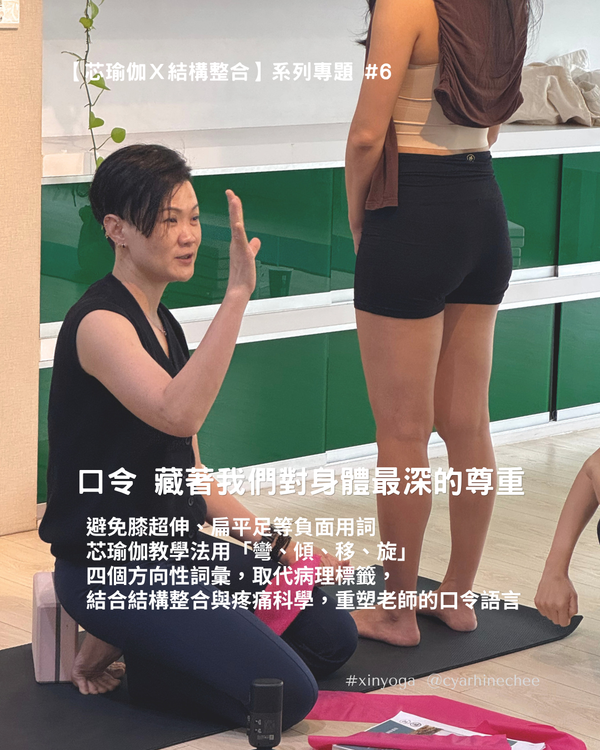 你的口令，在保護學生的神經系統，還是讓學生更焦慮？