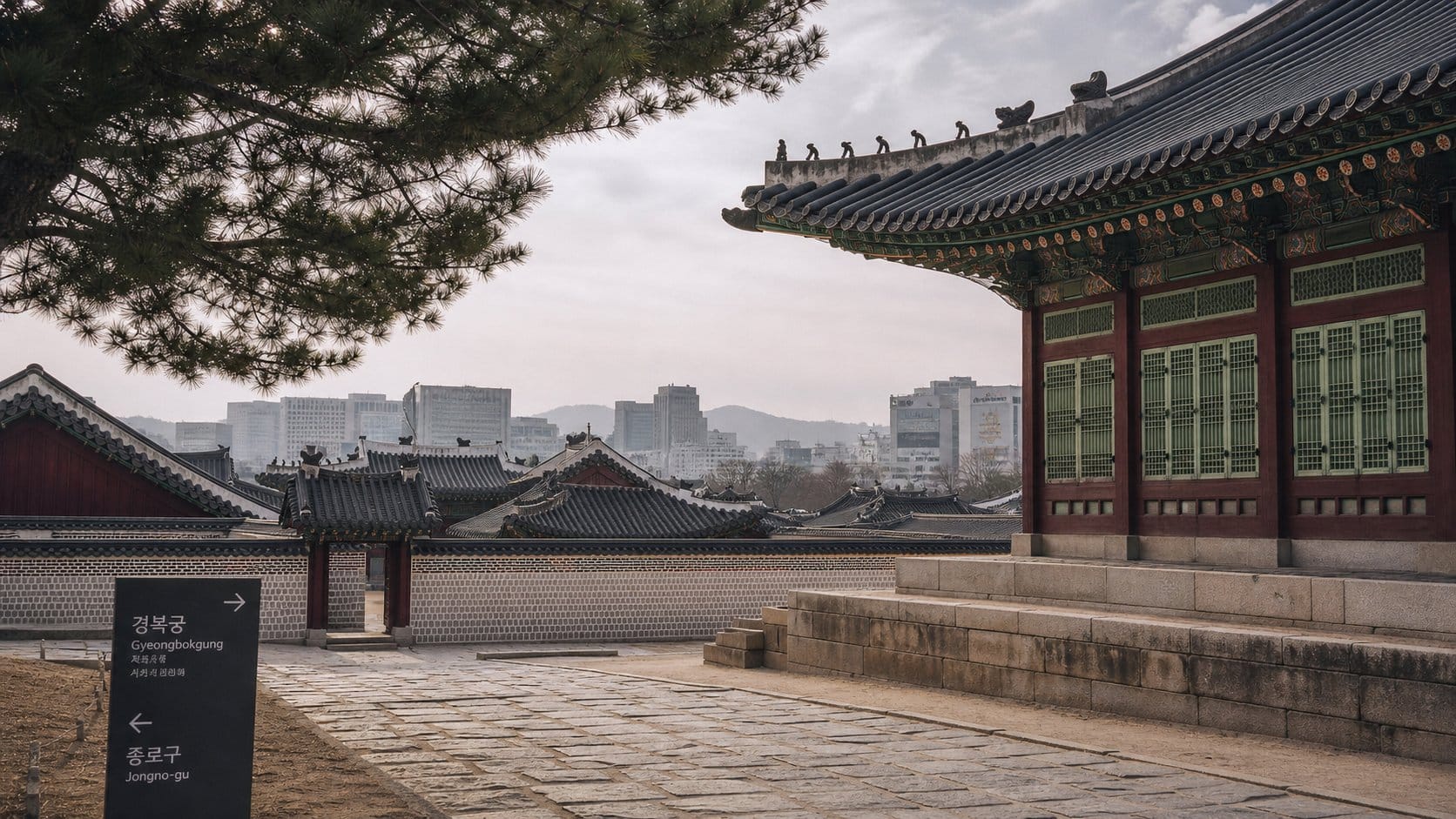 Gyeongbokgung Palace (경복궁)