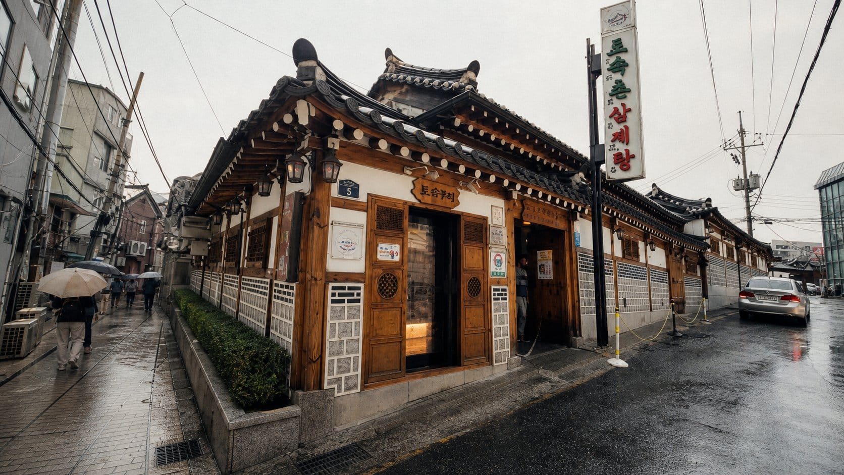 Tosokchon (토속촌) samgyetang restaurant
