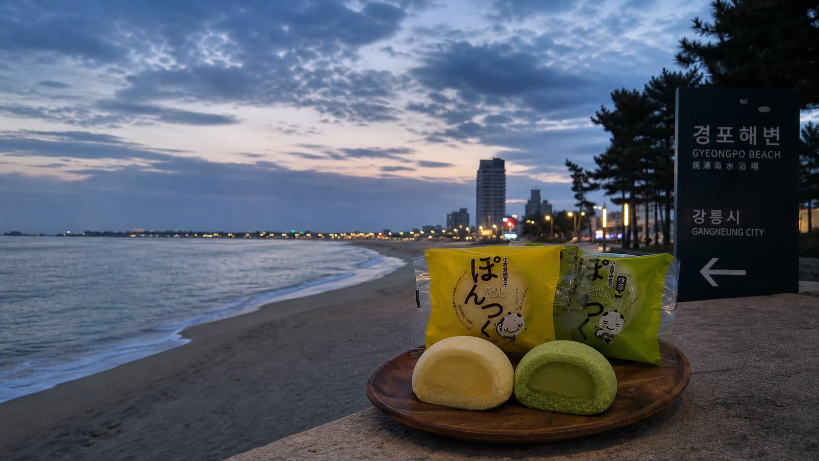 Gangneung Gyeongpo Beach East Coast
