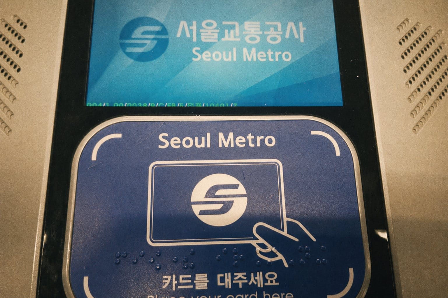 Seoul subway T-money card reader
