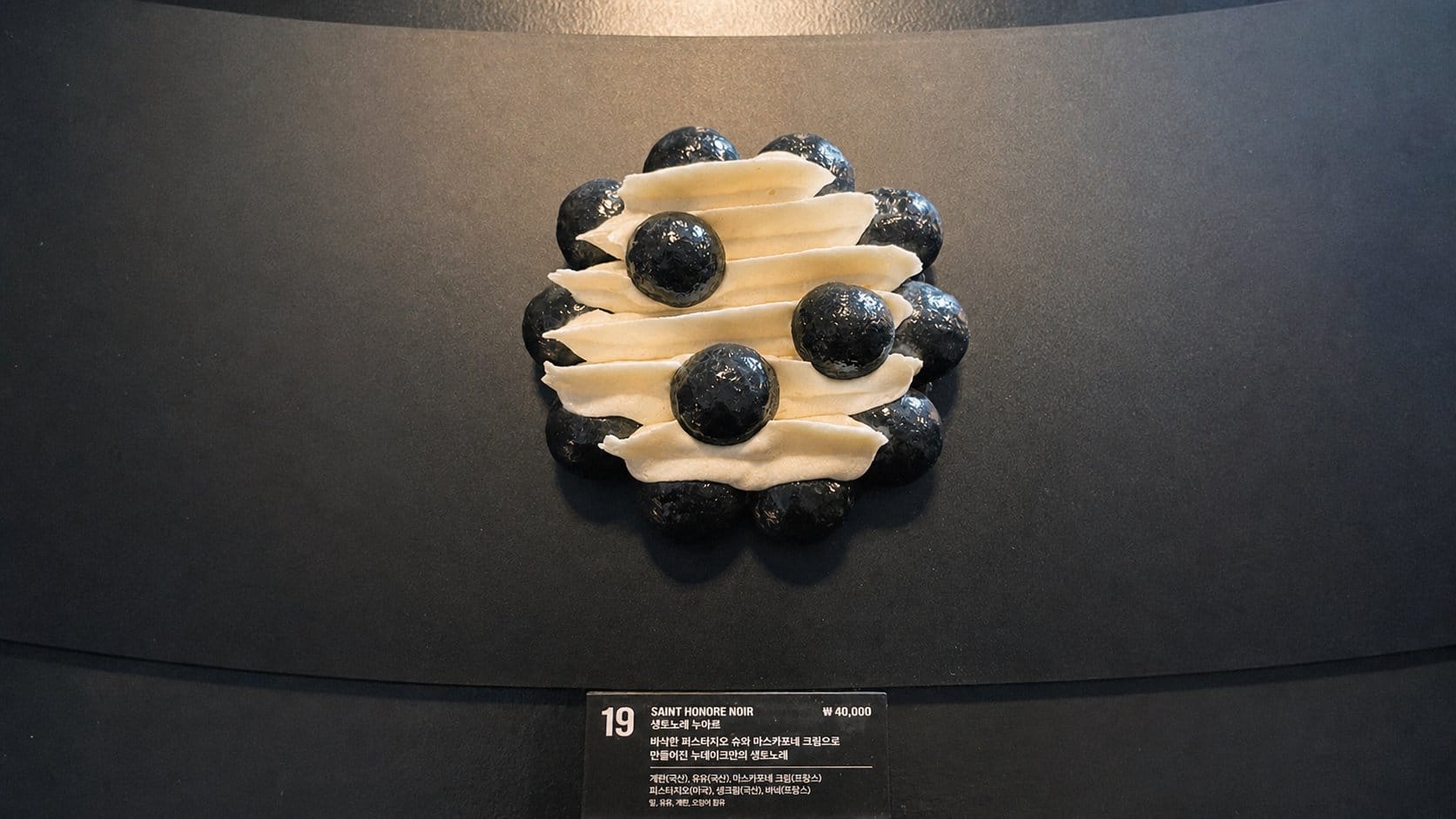 NUDAKE dessert cafe Seongsu Gentle Monster
