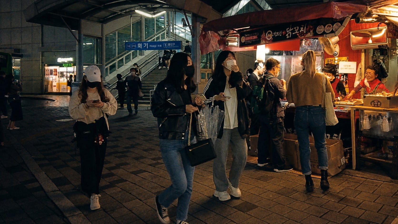 Hoegi Pajeon Street (회기 파전거리)