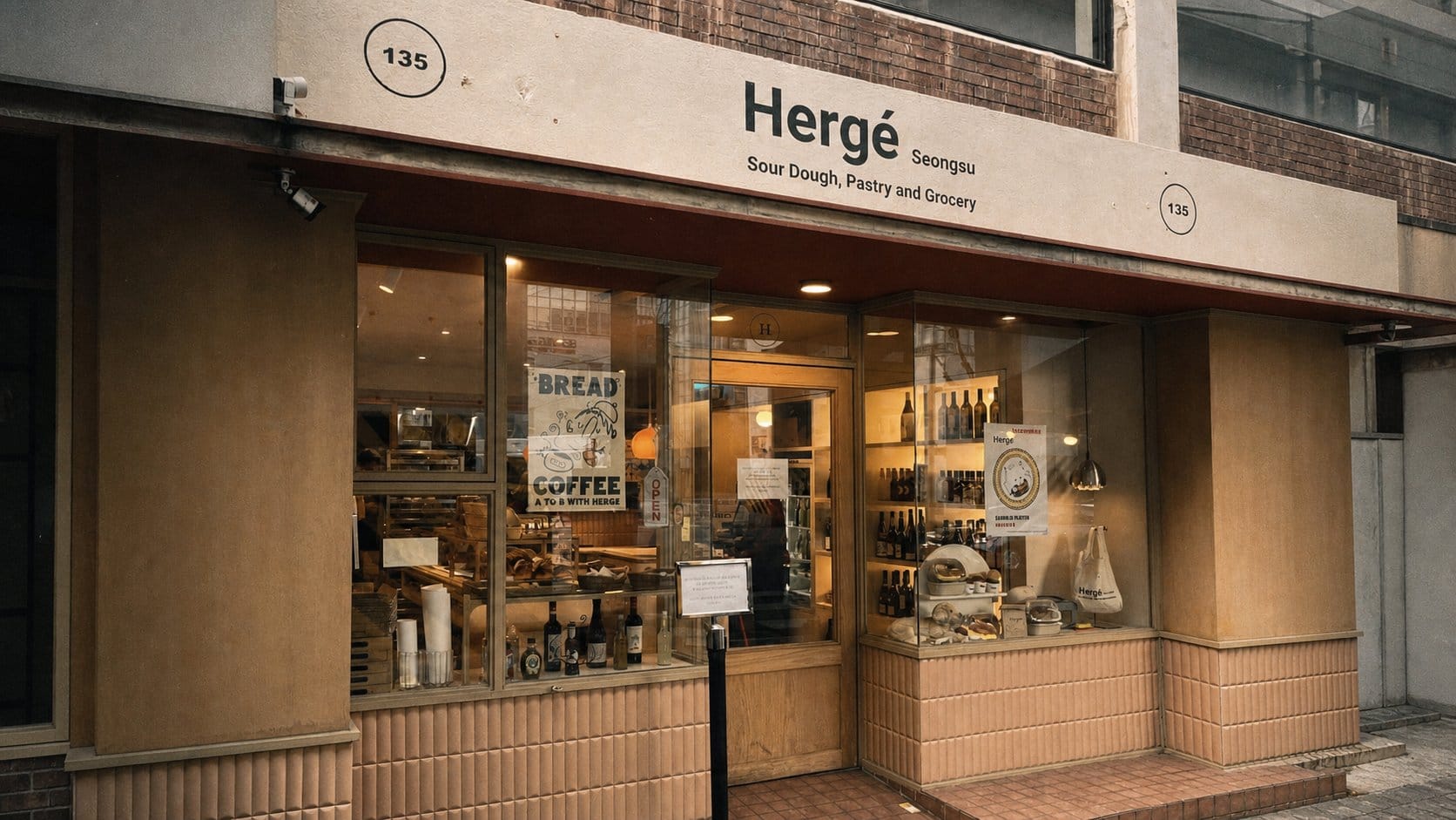 Seongsu artisan bakery shopfront