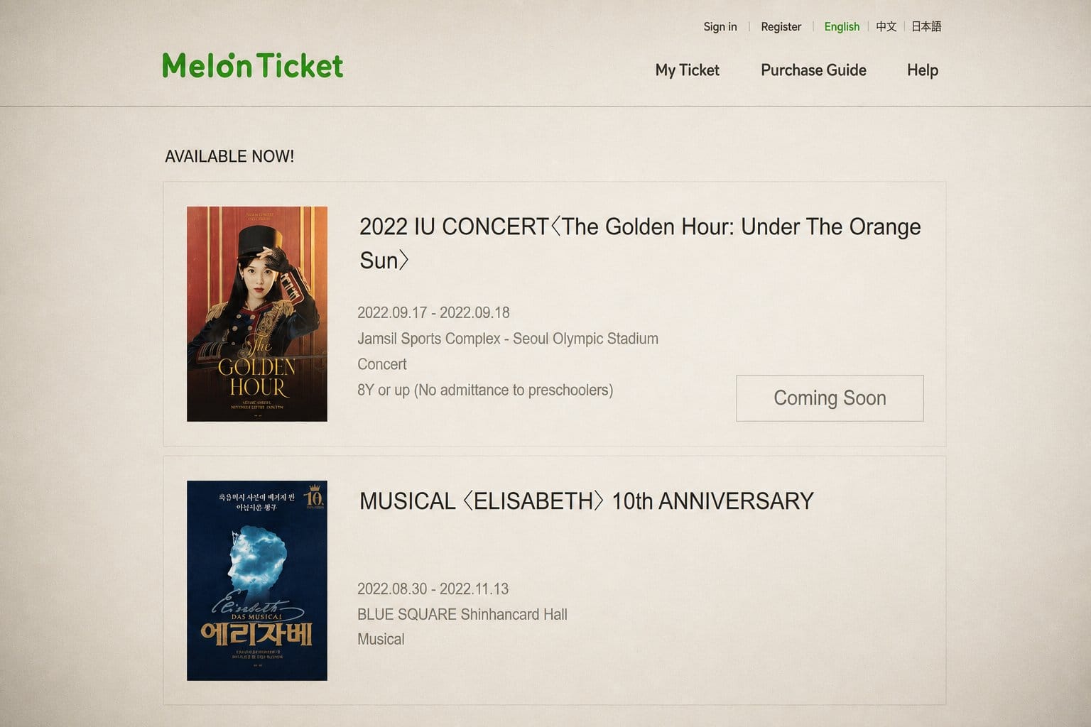 Melon Ticket