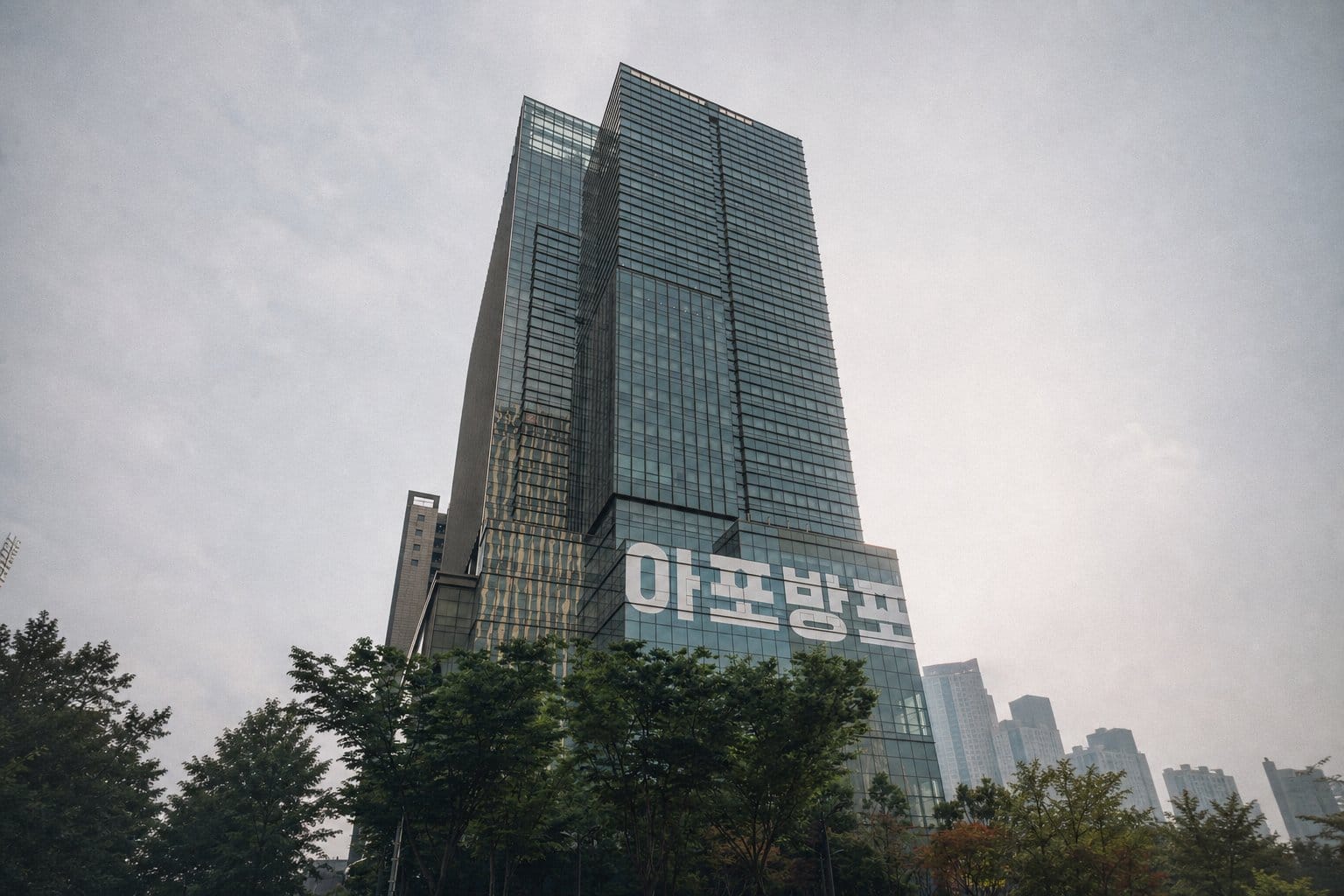 Big Hit Music HYBE headquarters Yongsan