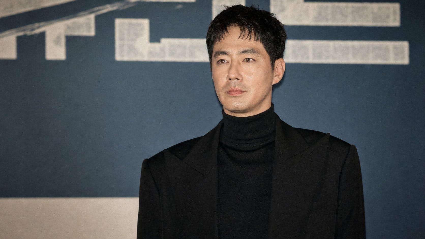 Zo In-sung actor