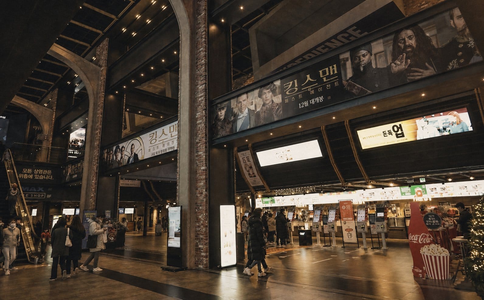 Korean multiplex cinema entrance