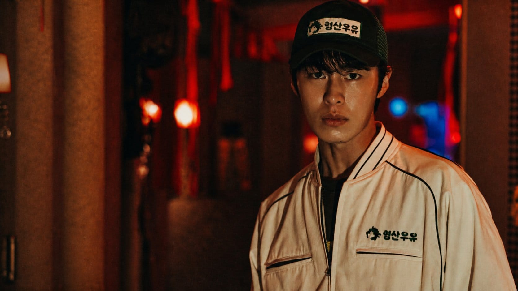 Dead-End Job (Netflix drama)