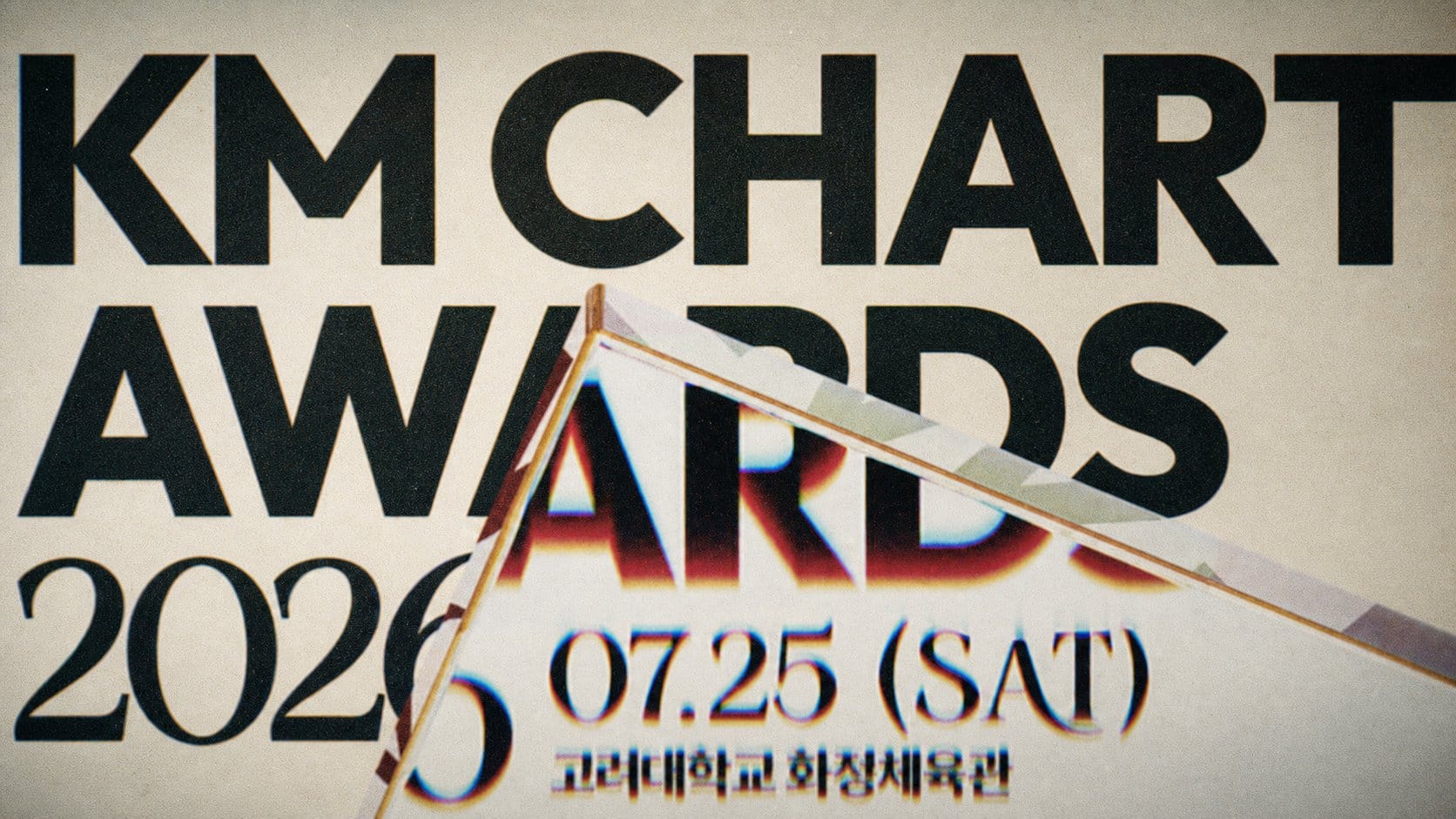 KM Chart Awards ceremony stage