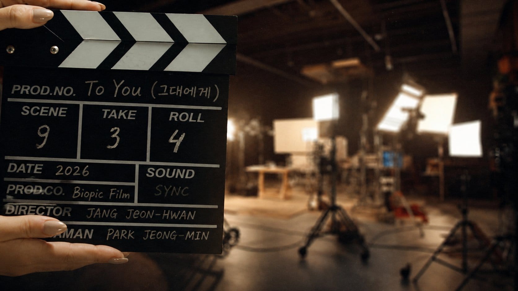 'To You' (그대에게) biopic film clapperboard/set