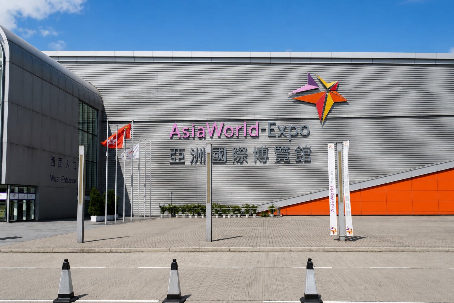 AsiaWorld-Expo Hall 7 Hong Kong