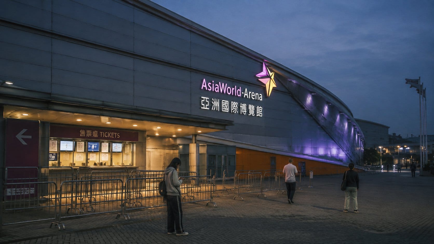 AsiaWorld-Arena Hong Kong