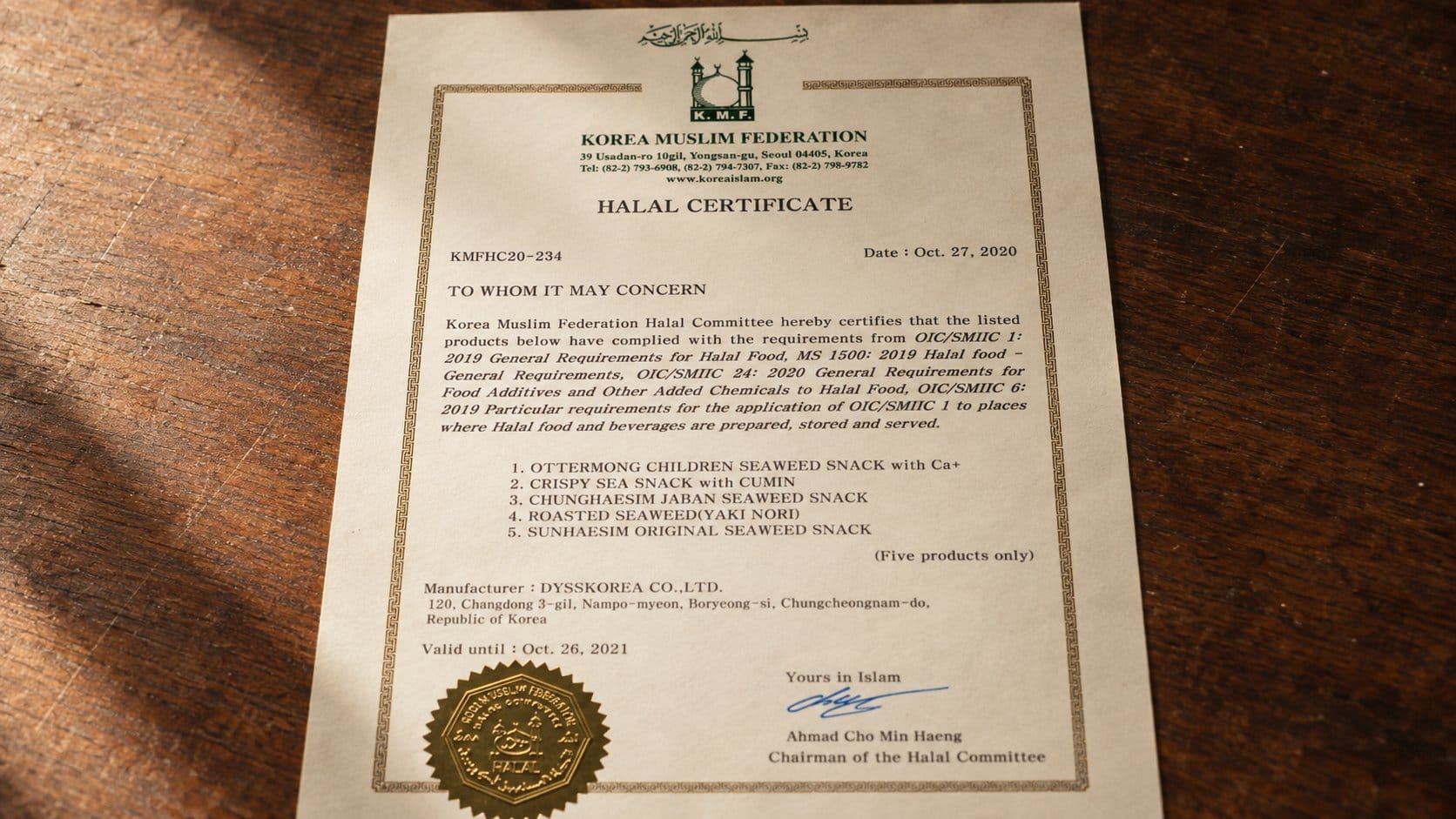 KMF (Korea Muslim Federation) halal certification mark