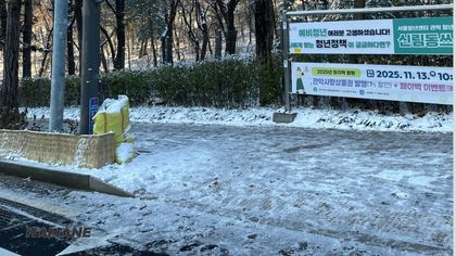 한국 2월 기온·날씨 가이드: 옷차림과 여행 주의사항