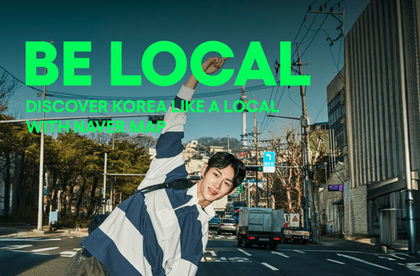 Be Local 할인 결제 가이드: 한국여행 알뜰 캐시백