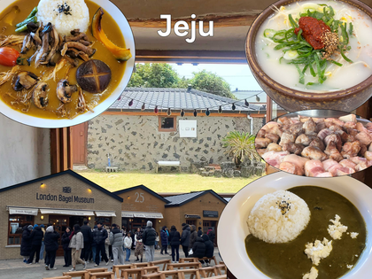 제주도 맛집 13선: 한국인 추천 식당·카페 가이드