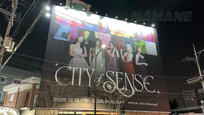 (여자)아이들 CITY of SENSE 성수 팝업스토어 가이드