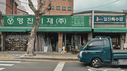 문래동 가이드: 성수 다음 서울 핫플레이스