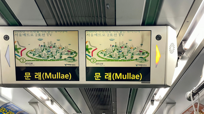 한국여행 이동수단 가이드: 전철·버스·택시 활용법