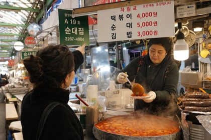 韓国旅行必須韓国語表現50選: 初心者向け会話集