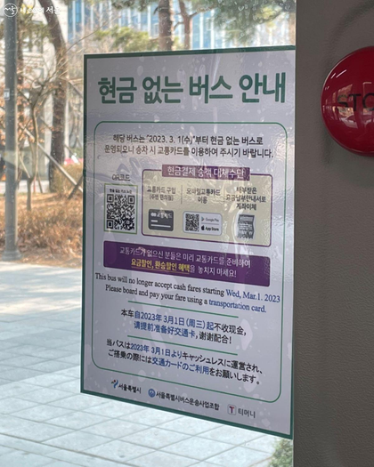 한국여행 예산 절약 가이드: 비용 줄이는 실전 팁
