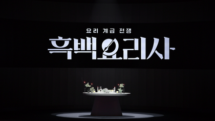 흑백요리사 2 출연 셰프 식당 가이드: NAVER MAP 위치