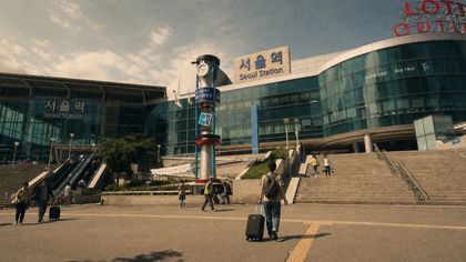 K-팝 팬을 위한 서울~부산 7일 여행: 교통편, 비용, 루트