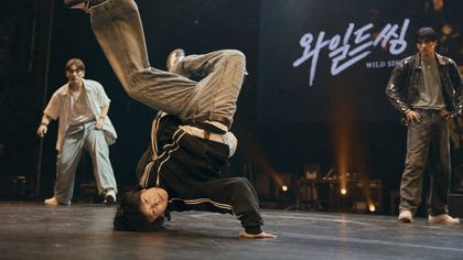 강동원, 코미디로 헤드스핀 — 와일드 씽 개봉 2위