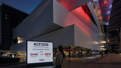 XIUMIN never signed the ACF2026 contract — a fraudulent third party did